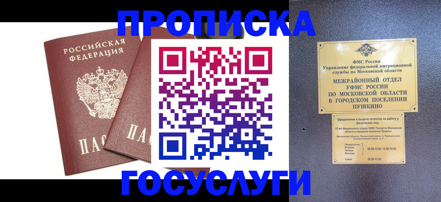 регистрация для дет. сада в Агрызе